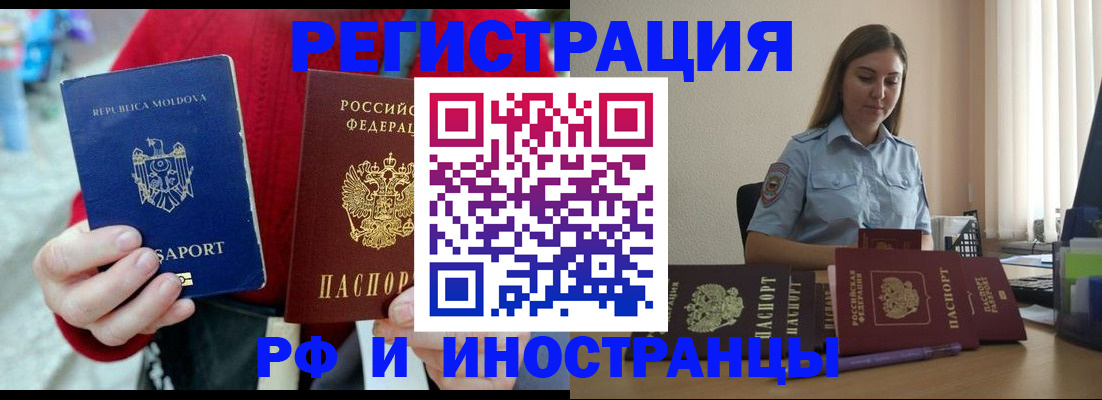 где прописаться в Буйе