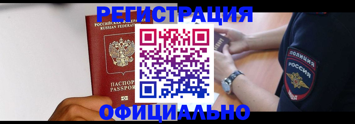 пропишу в квартире в Буйе