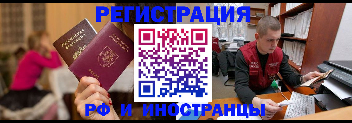 найти адрес прописки в Буйе